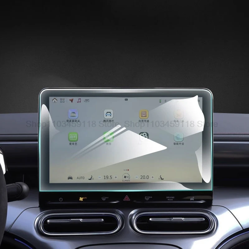 Защитная пленка для экрана из закаленного стекла для Smart #3 2023 автомобильные аксессуары для GPS-навигации с защитой от царапин
Защитная пленка для экрана из закаленного стекла для Smart #3 2023 автомобильные аксессуары для GPS-навигации с защитой от царапин