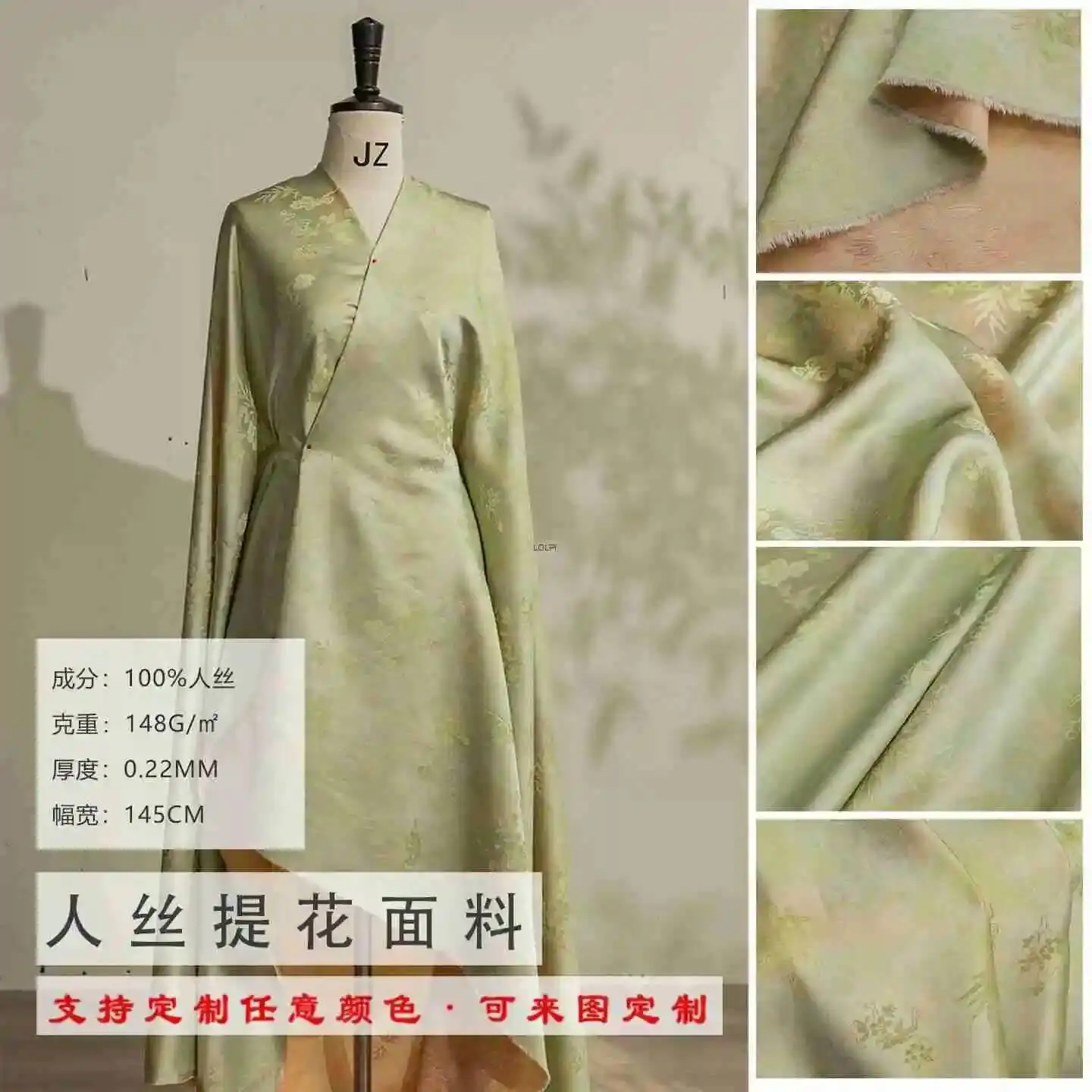 Bamboo Mist Green Rayon Jacquard Fabric With Traditional Chinese Cloud And Floral Patterns For Hanfu, Qipao, And Vest Designer
Bamboo Mist Green Rayon Jacquard Fabric With Traditional Chinese Cloud And Floral Patterns For Hanfu, Qipao, And Vest Designer