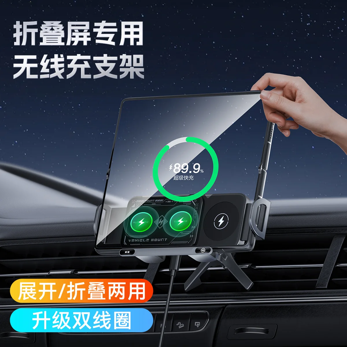 Подходит для складных экранов телефонов Huawei и Samsung, вращающийся магнитный держатель для навигации с беспроводной зарядкой.
Подходит для складных экранов телефонов Huawei и Samsung, вращающийся магнитный держатель для навигации с беспроводной зарядкой.
