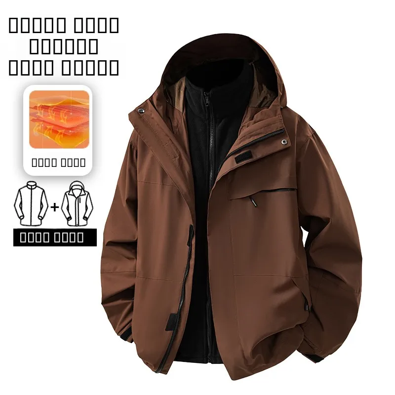 Tee-in-One Thiened Outdoor Cotton Jaet with Detachable Inner And Hood for Men And Women Winter Warm Clothes
Tee-in-One Thiened Outdoor Cotton Jaet with Detachable Inner And Hood for Men And Women Winter Warm Clothes