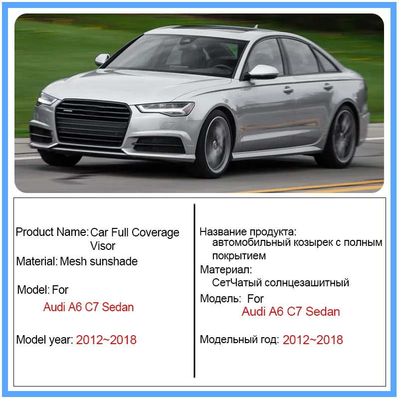 Сетчатая солнцезащитная шторка для автомобиля Audi A6 C7 Sedan 2012-2018 2015 2016, затемняющая сетка, блокирующая УФ-лучи, шторка на раму лобового стекла, автомобильные аксессуары
Сетчатая солнцезащитная шторка для автомобиля Audi A6 C7 Sedan 2012-2018 2015 2016, затемняющая сетка, блокирующая УФ-лучи, шторка на раму лобового стекла, автомобильные аксессуары