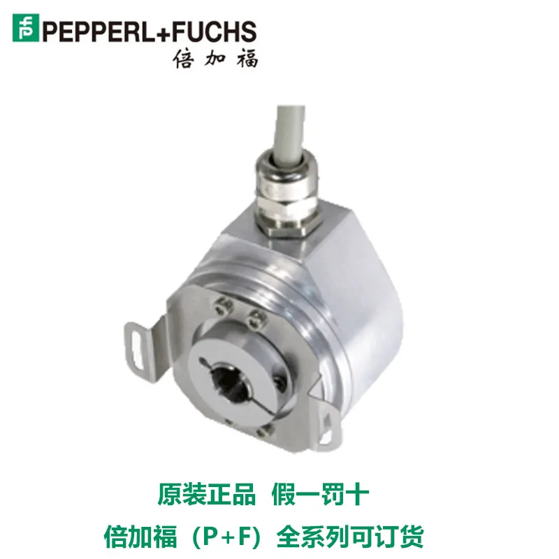 Новый оригинальный кодировщик Pepperl + Fuchs AHM58N-0BAAAR0GN-1213 Германия P + F, полная серия, можно заказать
Новый оригинальный кодировщик Pepperl + Fuchs AHM58N-0BAAAR0GN-1213 Германия P + F, полная серия, можно заказать