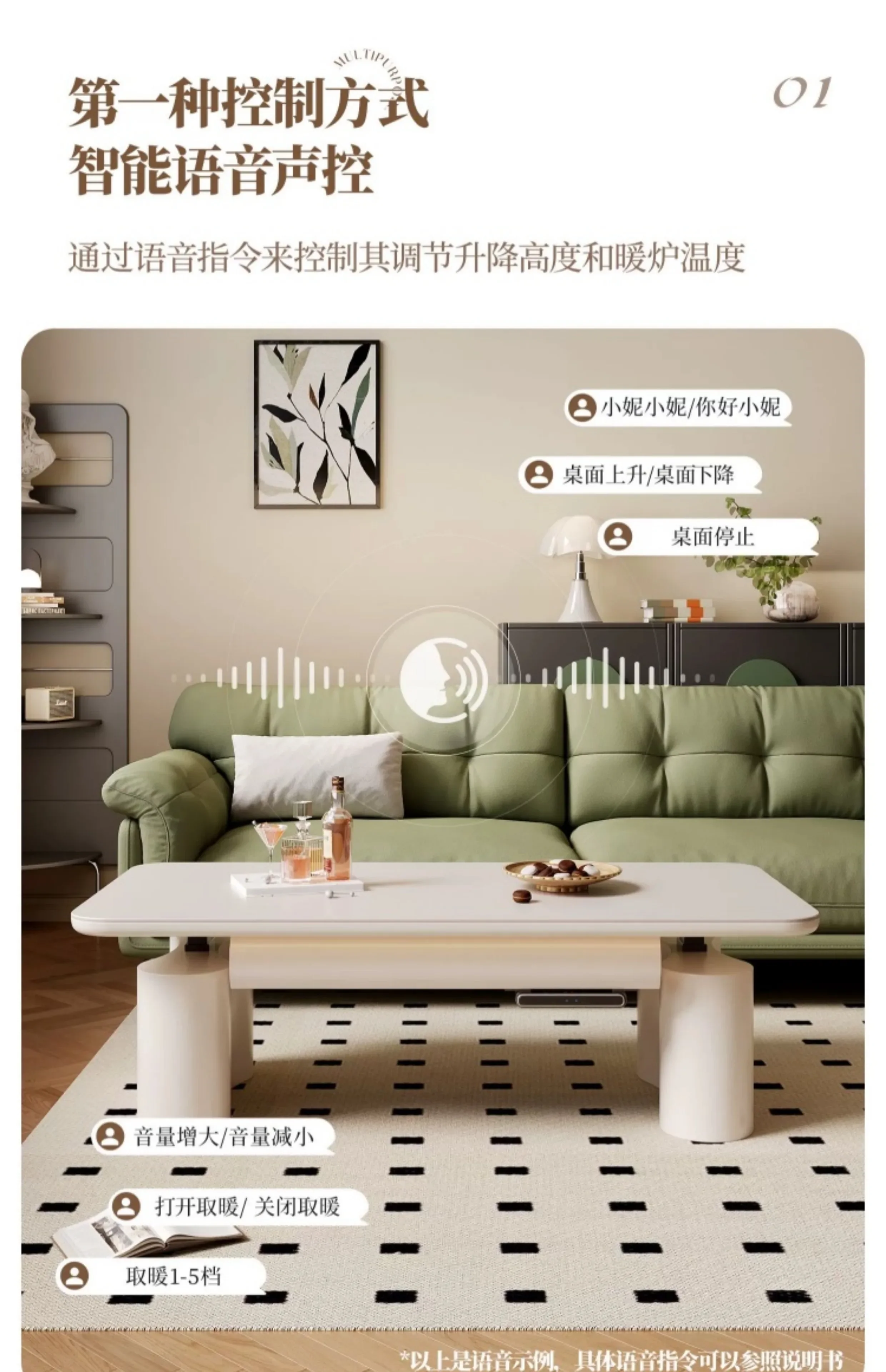 Lifting coffee table rock slab living room electric fire heating multi-functional dining table integrated dual-purpose
Lifting coffee table rock slab living room electric fire heating multi-functional dining table integrated dual-purpose