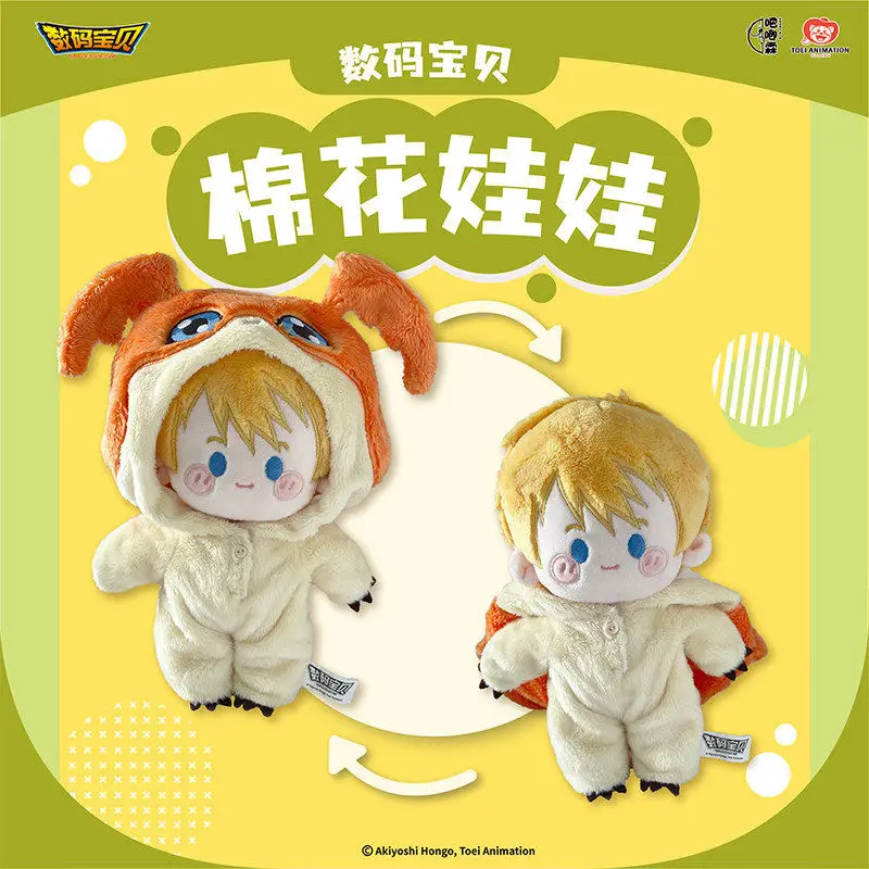 Original Digimon Adventure Doll Anime Figure Digimon Agumon Yagami Taichi Kawaii Figure Blind Box Children Toys Birthday Gift
Original Digimon Adventure Doll Anime Figure Digimon Agumon Yagami Taichi Kawaii Figure Blind Box Children Toys Birthday Gift