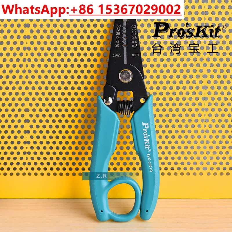 Тайвань Baogong, электронные плоскогубцы для подвешивания кольца, многофункциональные плоскогубцы для очистки проволоки, устройство для очистки 8PK-3001D/3002D
Тайвань Baogong, электронные плоскогубцы для подвешивания кольца, многофункциональные плоскогубцы для очистки проволоки, устройство для очистки 8PK-3001D/3002D