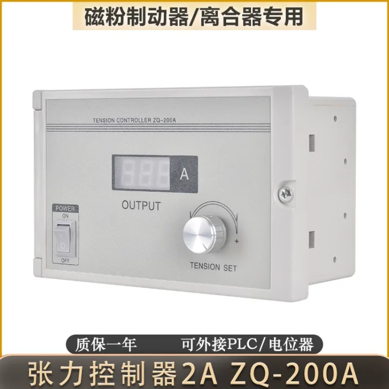 Magnetic powder tension controller ZQ-200A brake clutch winding KTC800A manual digital display adjustment manufacturer
Magnetic powder tension controller ZQ-200A brake clutch winding KTC800A manual digital display adjustment manufacturer