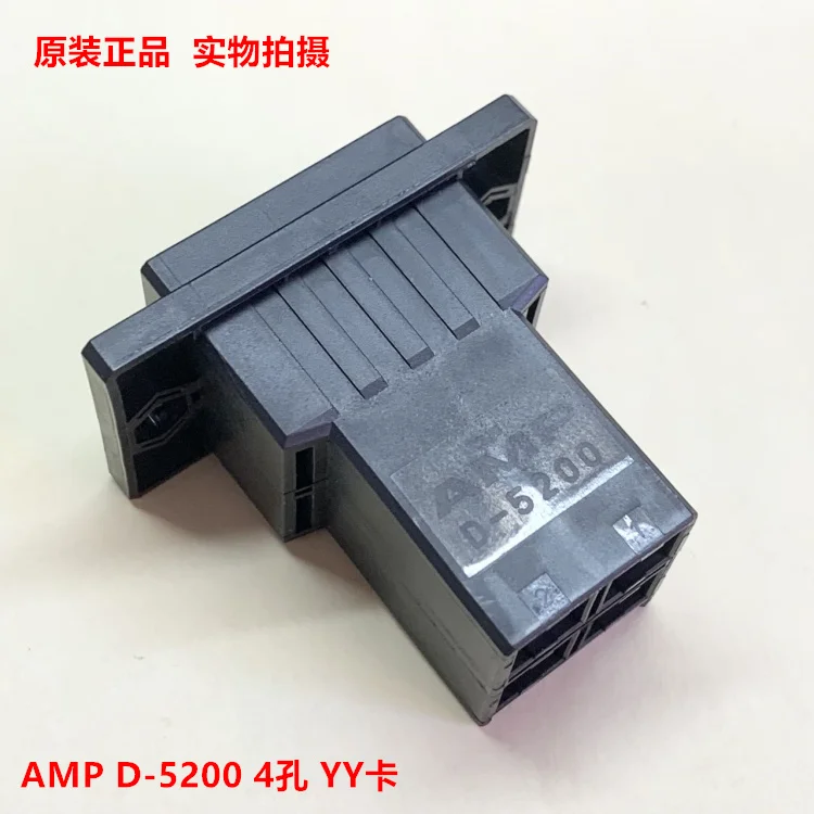 AMP Tyco D-5200 YY 4-hole female head with screw hole 2-917809-2 original and genuine, can be shot directly.
AMP Tyco D-5200 YY 4-hole female head with screw hole 2-917809-2 original and genuine, can be shot directly.