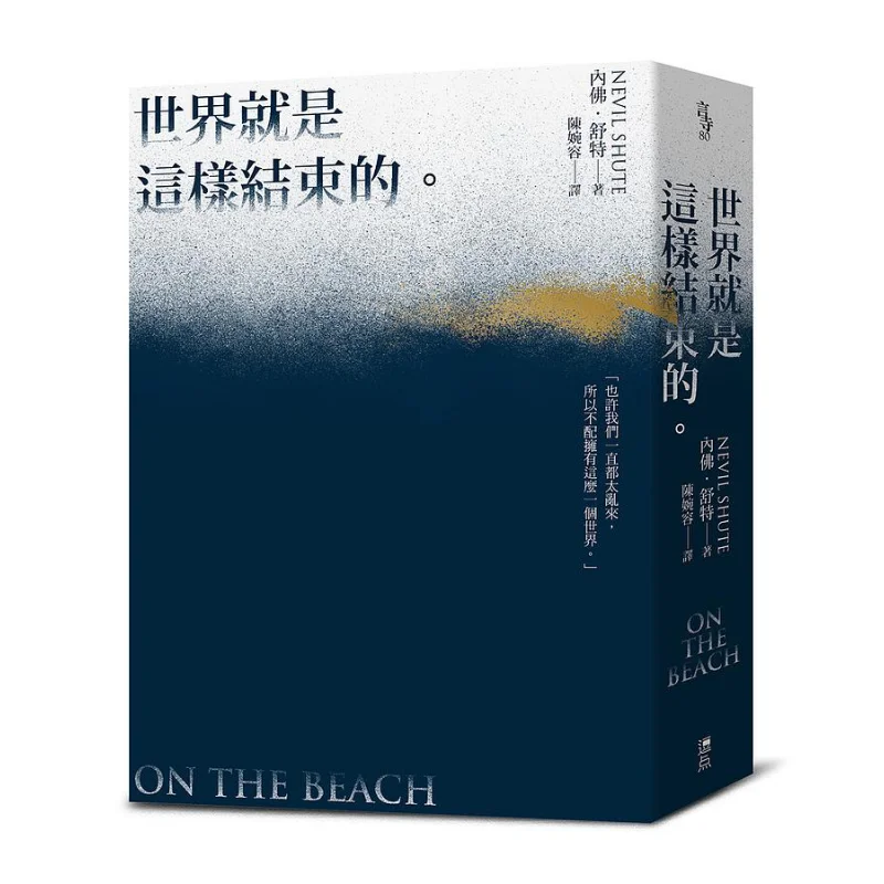 Это как по всему миру, издание Bunko, внутренняя книга Buddha Schulte Comma 9789869966184
Это как по всему миру, издание Bunko, внутренняя книга Buddha Schulte Comma 9789869966184