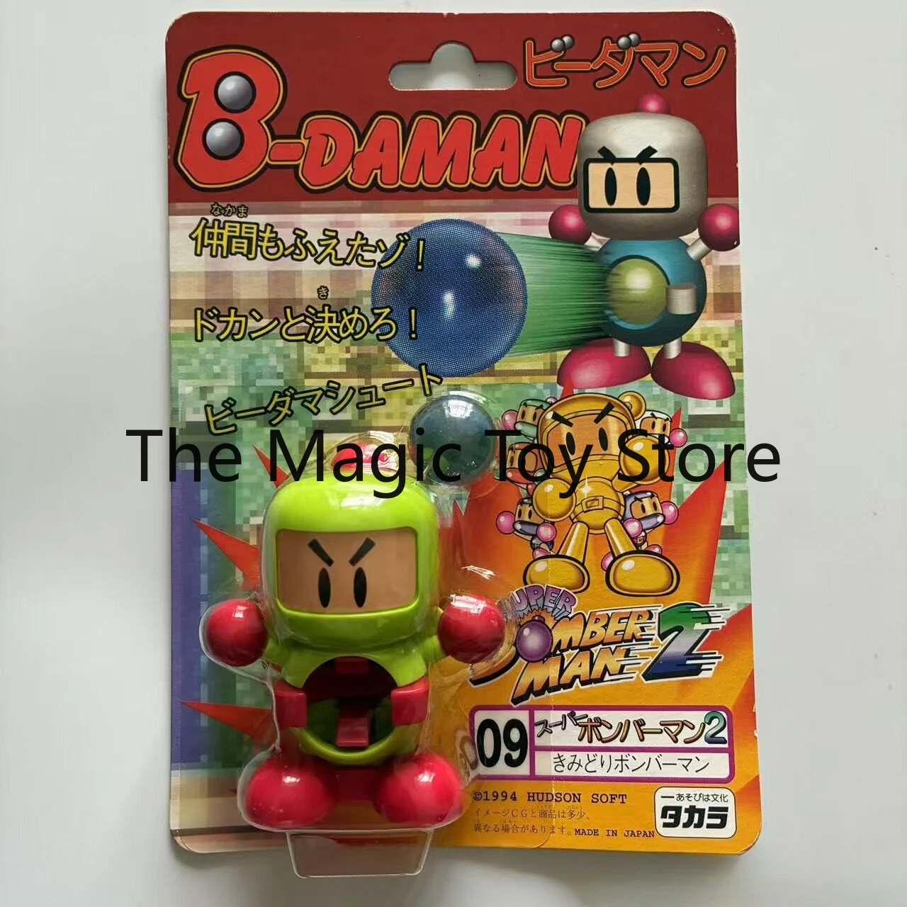 Authentic Bandai B-DAMAN Super Bomber Man 09 Yellow Green Toy, Model, Collectible, Birthday Gift
Authentic Bandai B-DAMAN Super Bomber Man 09 Yellow Green Toy, Model, Collectible, Birthday Gift