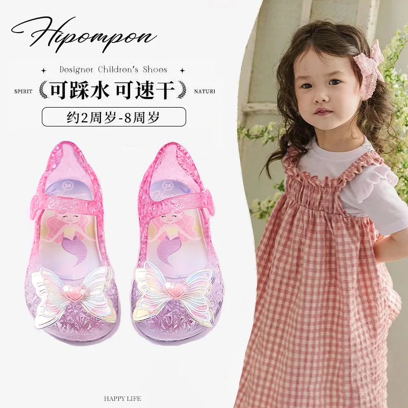 Summer new style 2026 girls' sandals and jelly shoes, soft soles and anti-slip princess jelly shoes for little girls and babies
Summer new style 2026 girls' sandals and jelly shoes, soft soles and anti-slip princess jelly shoes for little girls and babies
