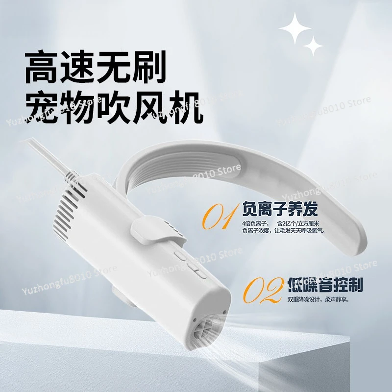 Automatic Mini Pet Dog Dryer Blower Smart Neck Resting Holder Hanging Pet Hair Dryer Machine Grooming With Anion Heating For Pet
Automatic Mini Pet Dog Dryer Blower Smart Neck Resting Holder Hanging Pet Hair Dryer Machine Grooming With Anion Heating For Pet