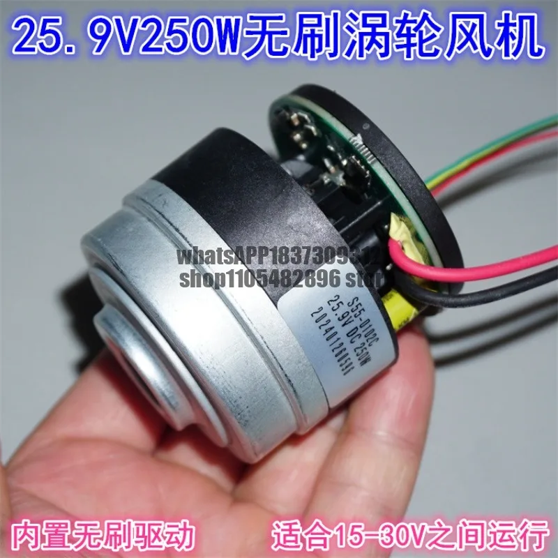 25.9V250W three-phase brushless motor high-speed turbine fan 55mm vacuum cleaner brushless high-speed turbine fan
25.9V250W three-phase brushless motor high-speed turbine fan 55mm vacuum cleaner brushless high-speed turbine fan