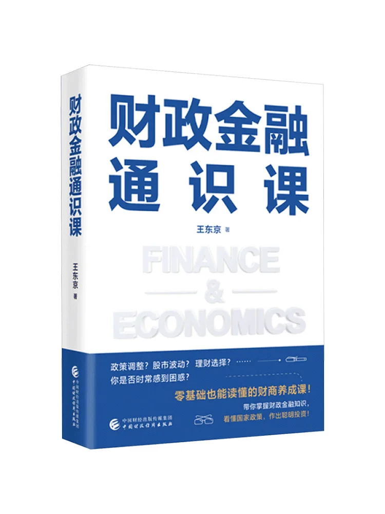 Книга — Общий курс по финансам и экономике Winshare
Книга — Общий курс по финансам и экономике Winshare