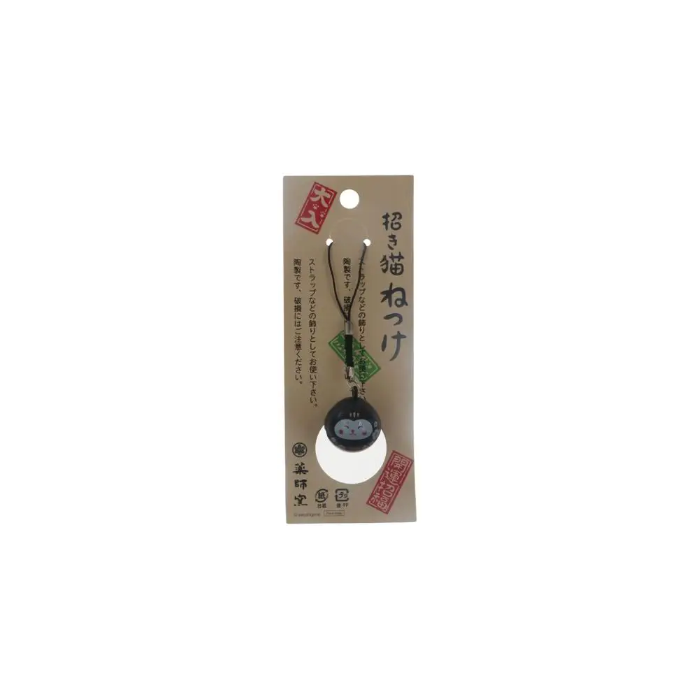 Fortune Wealth Cute Bag Pendants Phone Pendant Water Bells DIY Trinkets Lucky Cat Keychains Japan Daruma Keyring Bells Pendant
Fortune Wealth Cute Bag Pendants Phone Pendant Water Bells DIY Trinkets Lucky Cat Keychains Japan Daruma Keyring Bells Pendant