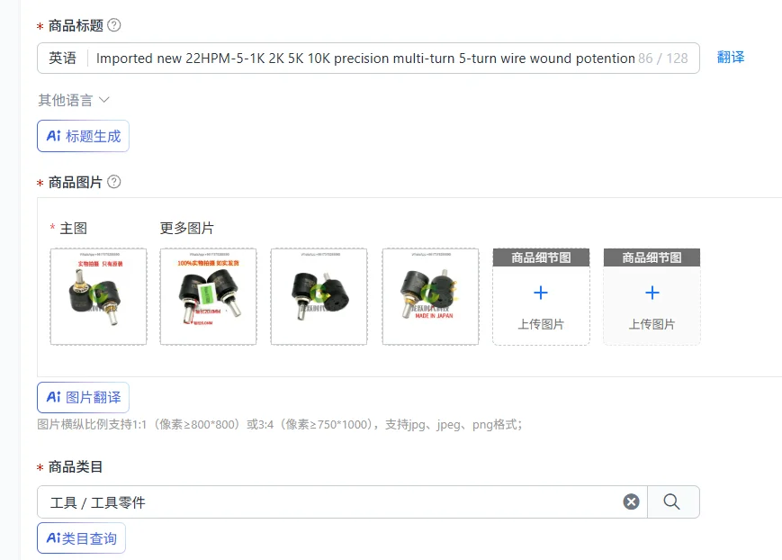 Imported new 22HPM-5-1K 2K 5K 10K precision multi-turn 5-turn wire wound potentiometer
Imported new 22HPM-5-1K 2K 5K 10K precision multi-turn 5-turn wire wound potentiometer