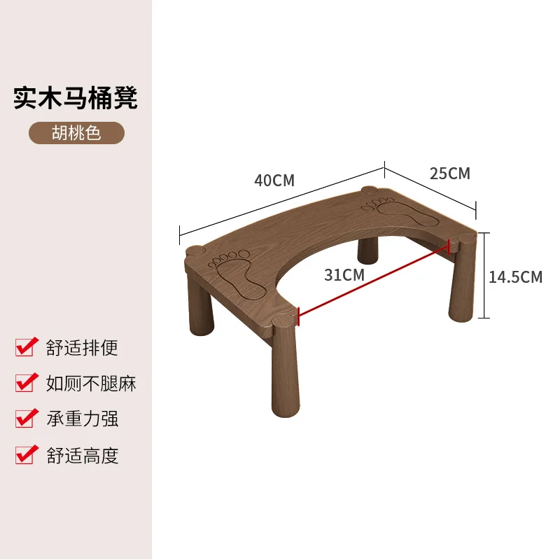 Зимняя деревянная подставка для унитаза из цельного дерева, бытовая подставка для унитаза, артефакт на корточках, табурет для ног
Зимняя деревянная подставка для унитаза из цельного дерева, бытовая подставка для унитаза, артефакт на корточках, табурет для ног