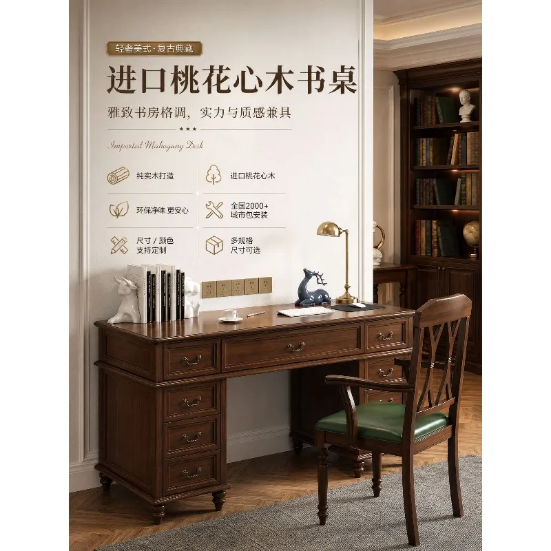 Pure solid wood walnut color American light luxury study home workbench desk writing desk study table computer
Pure solid wood walnut color American light luxury study home workbench desk writing desk study table computer