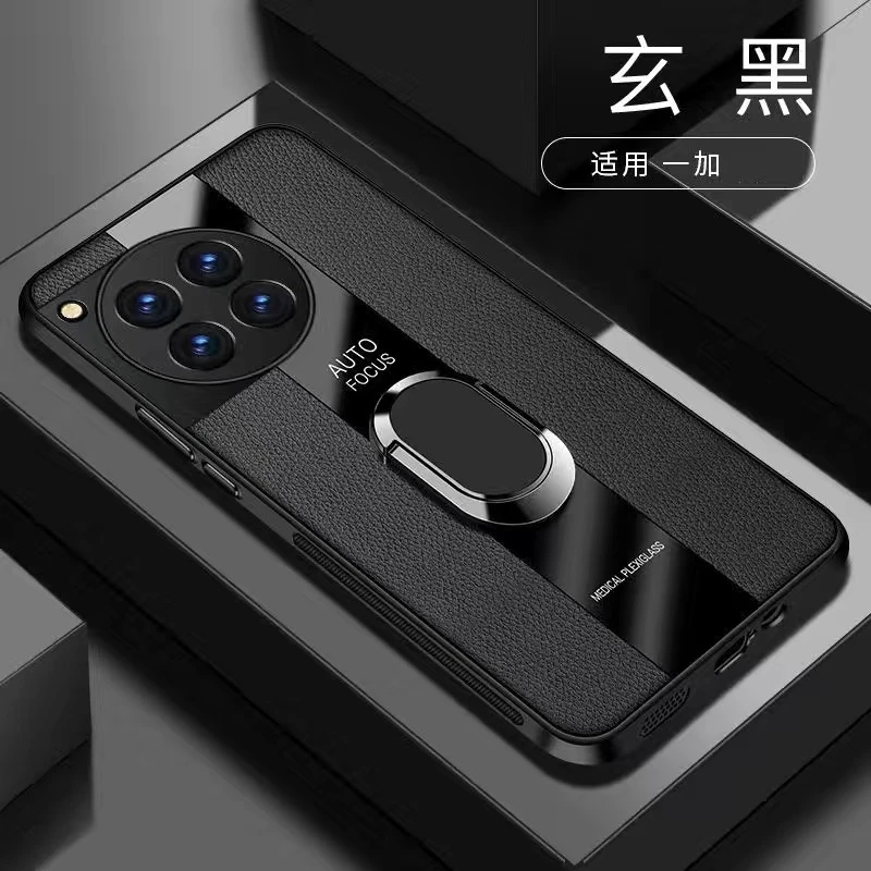 Magnetic Leather Case For OnePlus 12 12R 11 10 Pro 9 8T 7 6 Ace 3 Pro 2 5G Ring Stand Bumper Shockproof Back Cover Funda
Magnetic Leather Case For OnePlus 12 12R 11 10 Pro 9 8T 7 6 Ace 3 Pro 2 5G Ring Stand Bumper Shockproof Back Cover Funda