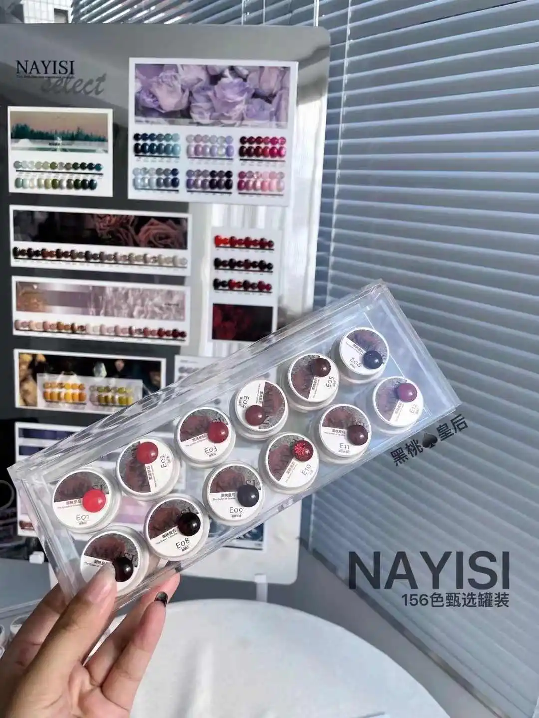 NAYISI High Quality 156 Colors Nail Gel Set Solid Color Nail Salon 2025 New Hot Sale Fashion Nail Art Non-toxic UV Gel Wholesale
NAYISI High Quality 156 Colors Nail Gel Set Solid Color Nail Salon 2025 New Hot Sale Fashion Nail Art Non-toxic UV Gel Wholesale