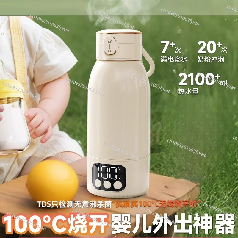 Portable thermostatic kettle for brewing milk, water cup for soaking milk, thermos cup, wireless hot water
Portable thermostatic kettle for brewing milk, water cup for soaking milk, thermos cup, wireless hot water