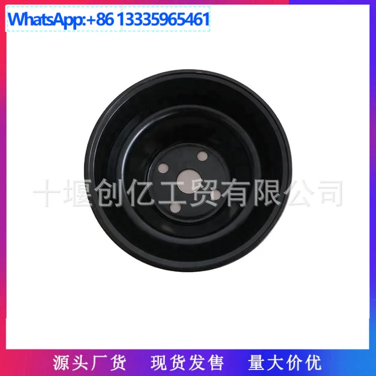 Подходит для Dongfeng Cummins 6CT8.3 240-конского двигателя, ежегодный шкив 3926854
Подходит для Dongfeng Cummins 6CT8.3 240-конского двигателя, ежегодный шкив 3926854