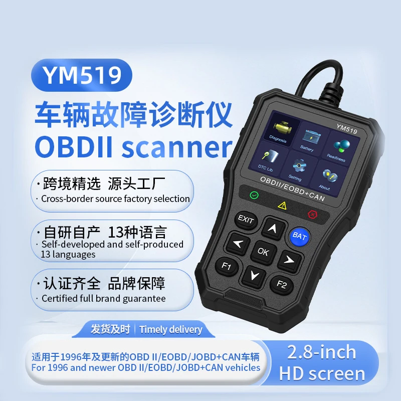 YM519 OBD2 Car Diagnostic Scanner Vehicle Engine Fault Code Reader Battery Test For 1996 and Newer Vehicles
YM519 OBD2 Car Diagnostic Scanner Vehicle Engine Fault Code Reader Battery Test For 1996 and Newer Vehicles