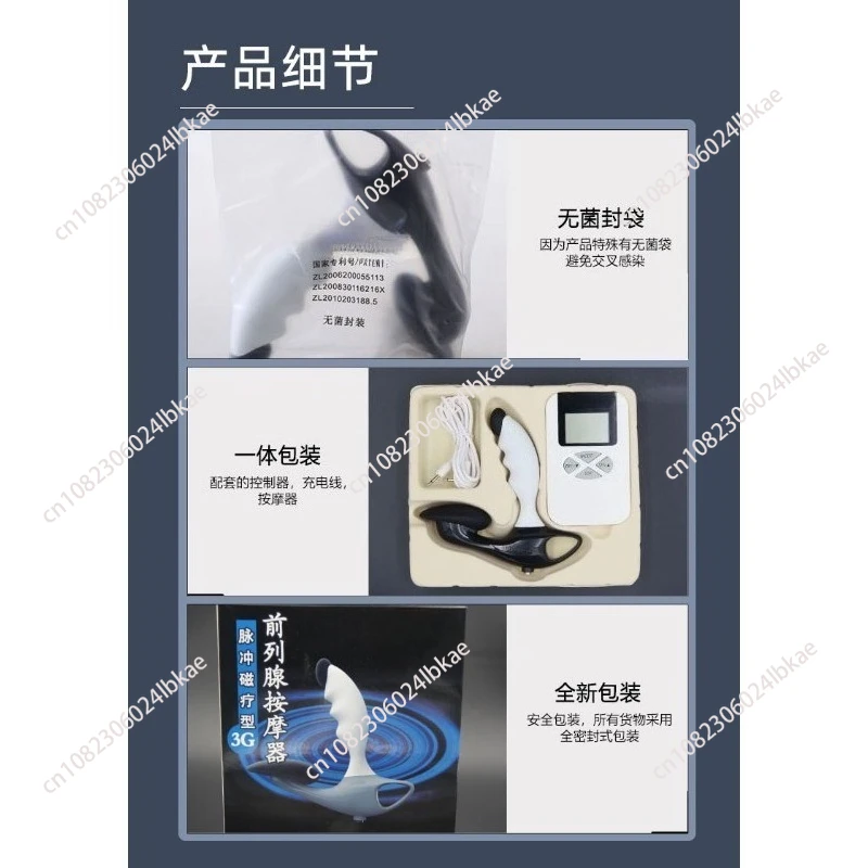 Electric Prostate Massager Pulse Vibrat Treatment Male Prostate Stimulator Magnetic Therapy Physiotherapy Instrument Relaxation
Electric Prostate Massager Pulse Vibrat Treatment Male Prostate Stimulator Magnetic Therapy Physiotherapy Instrument Relaxation