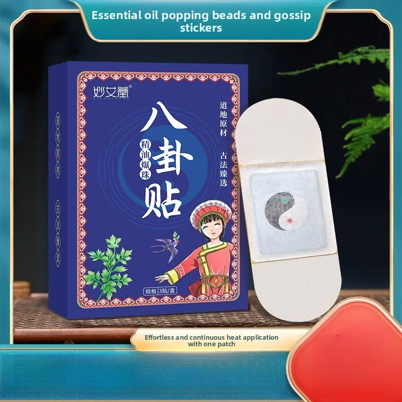 Essential Oil BaGua Patch - Self-Heating Moxibustion with Mugwort Oil, Navel Therapy for Abdominal Warmth & Wellness
Essential Oil BaGua Patch - Self-Heating Moxibustion with Mugwort Oil, Navel Therapy for Abdominal Warmth & Wellness