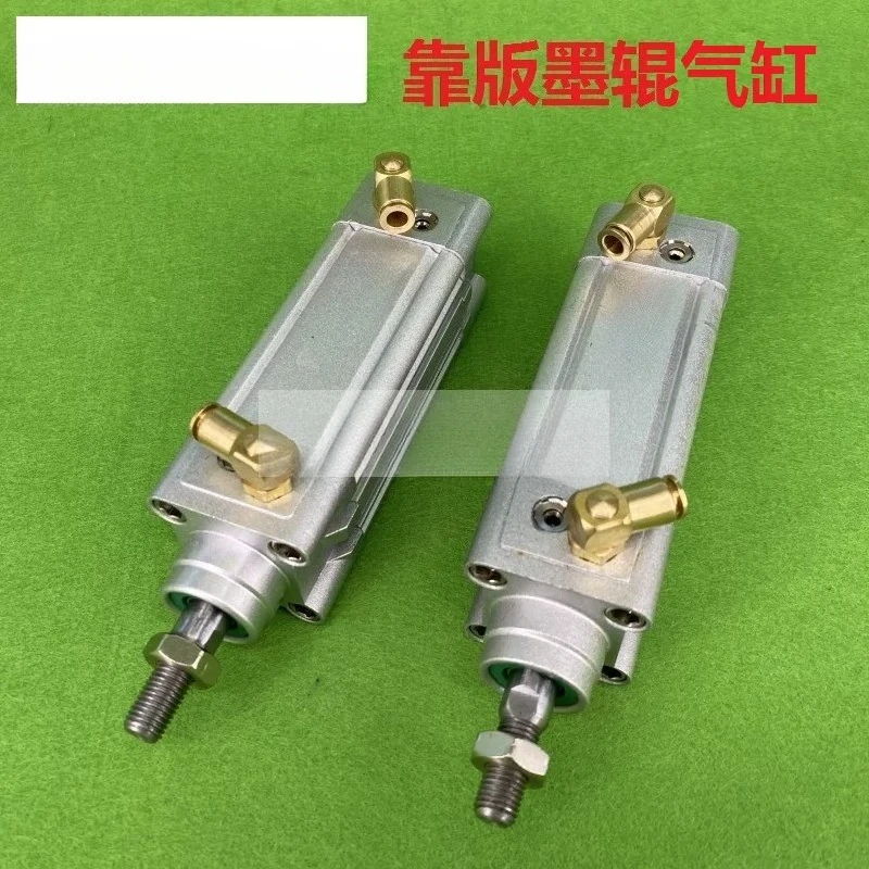 CD102SM102 ink roller cylinder 00.580.4275 ink roller cylinder 32 * 40 high-quality
CD102SM102 ink roller cylinder 00.580.4275 ink roller cylinder 32 * 40 high-quality