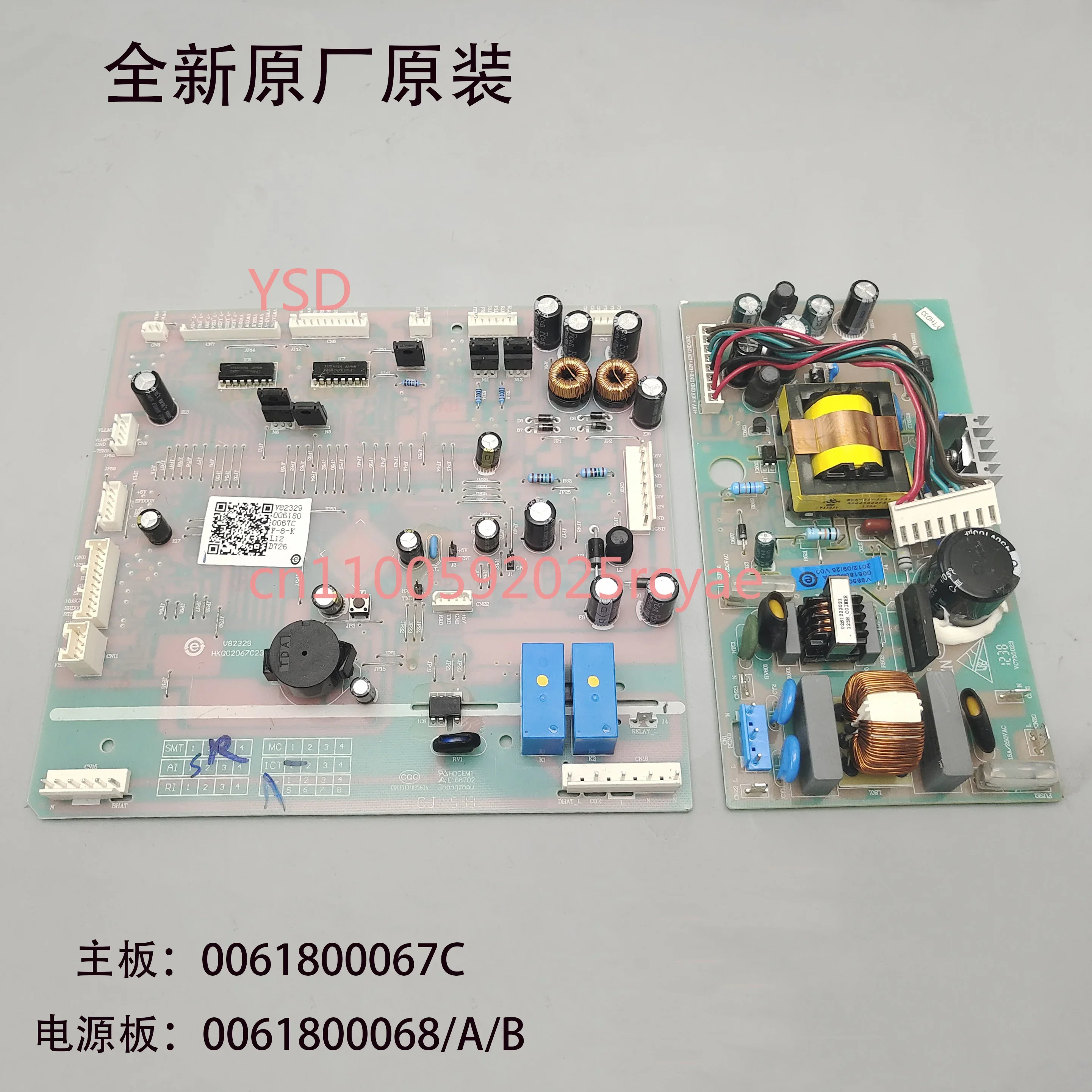Refrigerator model 0061800067C (BCD-649WDCE), the part numbers of its main board, power board and computer board are 00618000AB.
Refrigerator model 0061800067C (BCD-649WDCE), the part numbers of its main board, power board and computer board are 00618000AB.