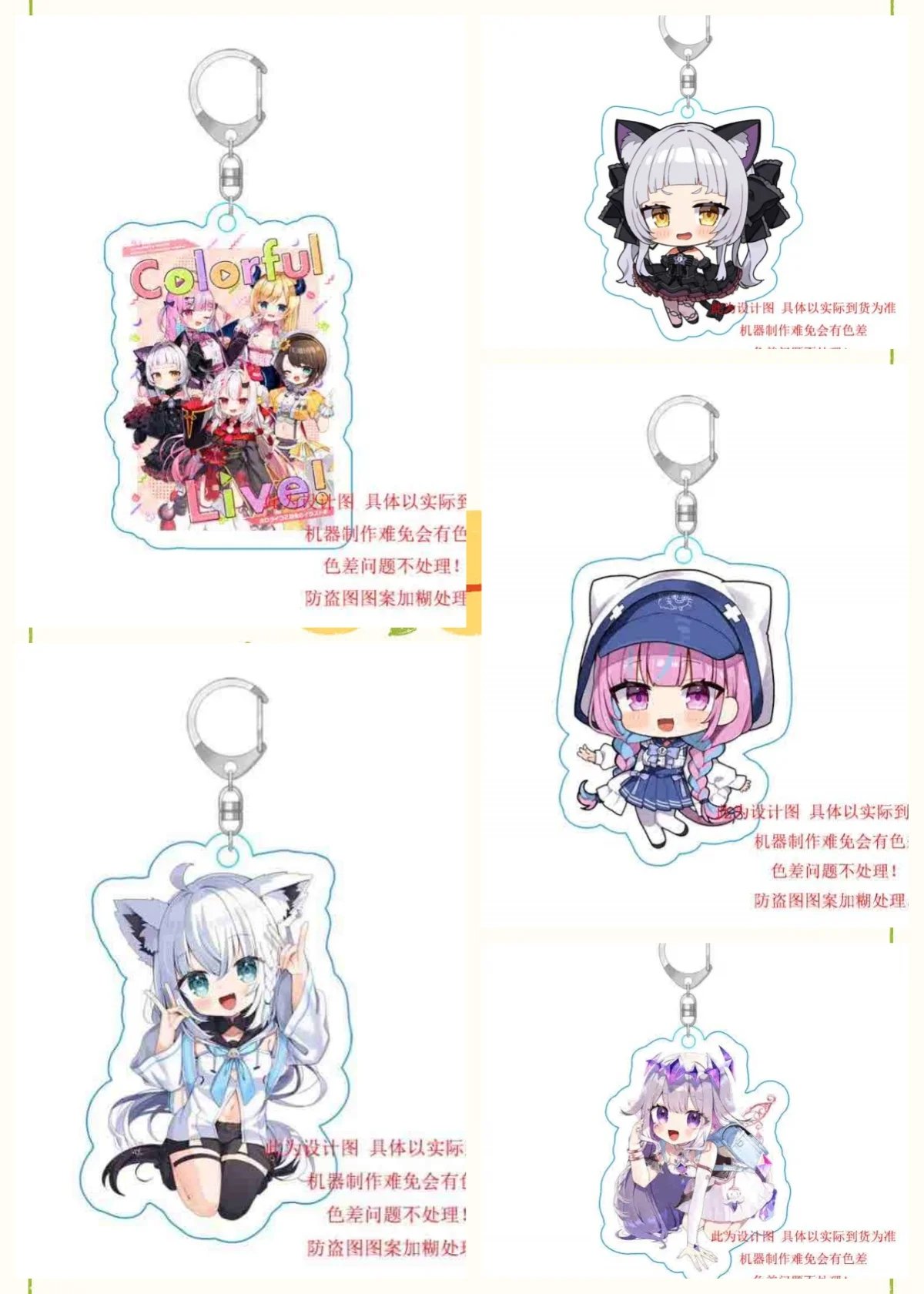 Fashion Cute Anime Hololive Acrylic keychain Pendant To Send boudoir Gift Pendant pendant 6CM
Fashion Cute Anime Hololive Acrylic keychain Pendant To Send boudoir Gift Pendant pendant 6CM