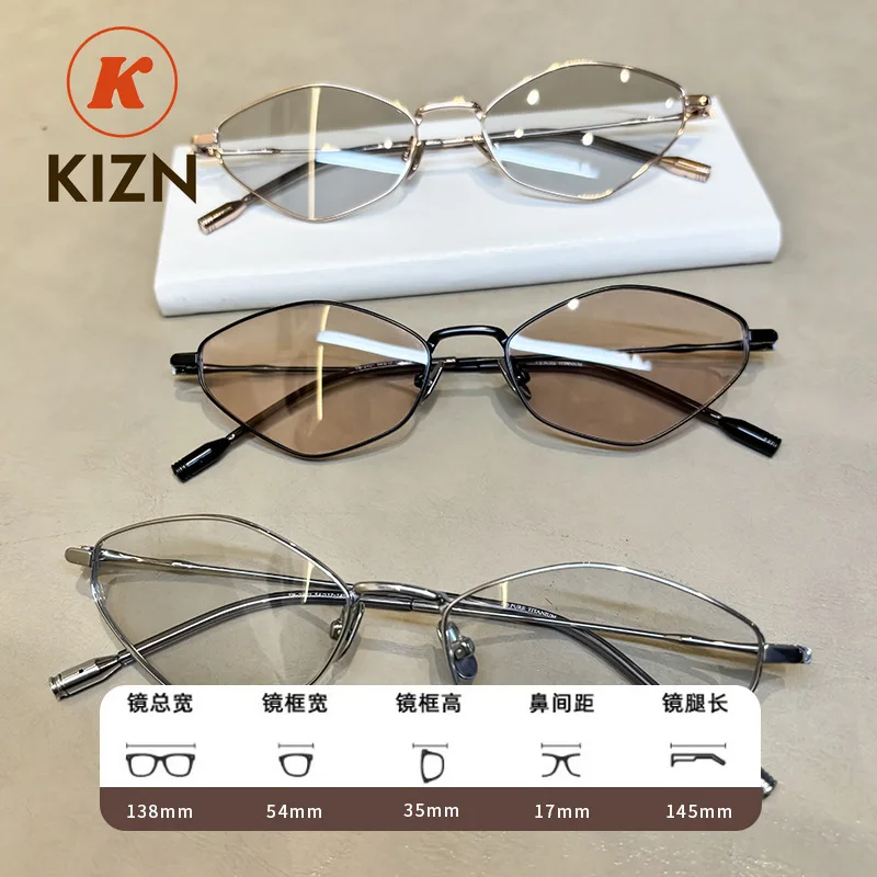 Polygonal Cat Eye Optical Progressive Stained Lenses Eyeglasses Pure Titanium Prescription Glasses Myopia Hyperopia Lens
Polygonal Cat Eye Optical Progressive Stained Lenses Eyeglasses Pure Titanium Prescription Glasses Myopia Hyperopia Lens