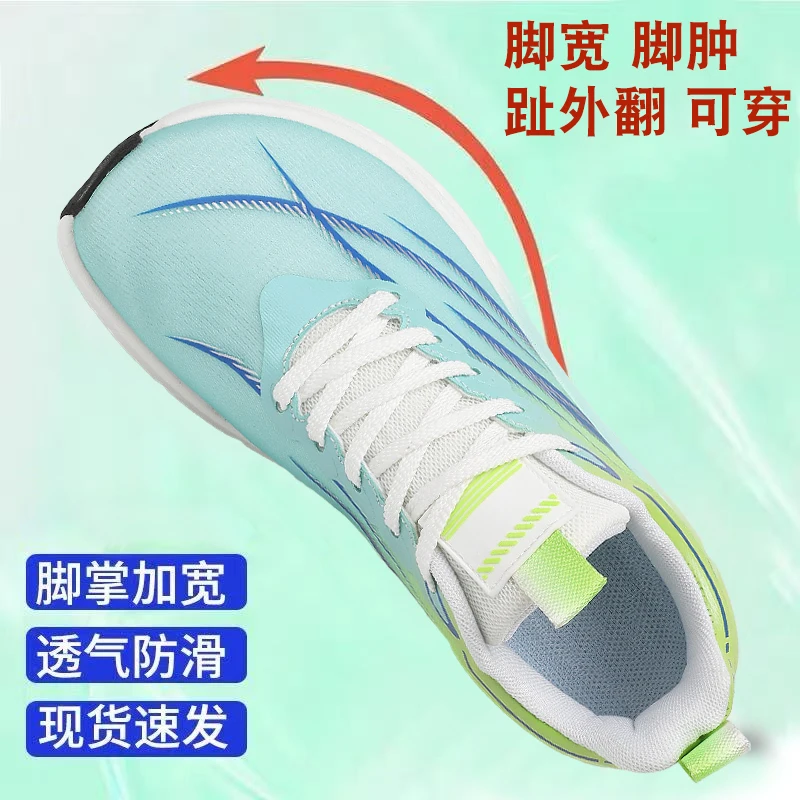 Shoes men Sneakers Male casual Anti slip and wear-resistant full-length carbon plate running shoes Wide-toe shoes
Shoes men Sneakers Male casual Anti slip and wear-resistant full-length carbon plate running shoes Wide-toe shoes