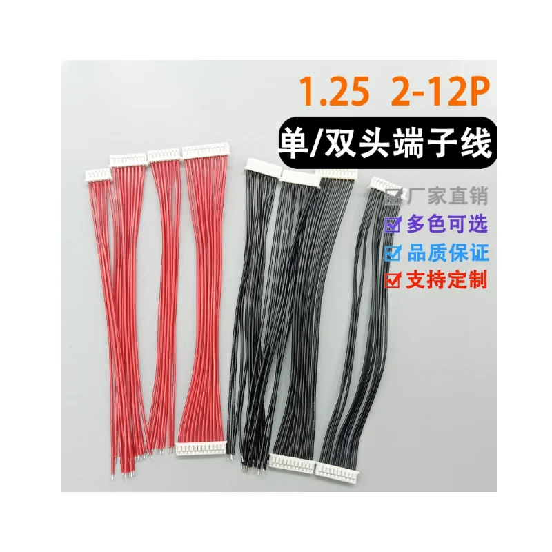 1.25 Pitch All Red And All Black Single Ended Double Ended Terminal Wire 2-12P Connecting Wire Battery Wire 1571 28#
1.25 Pitch All Red And All Black Single Ended Double Ended Terminal Wire 2-12P Connecting Wire Battery Wire 1571 28#