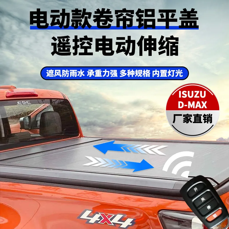 Подходит для оптовой продажи Isuzu ISUZU D-MAX/VW13-17 Volkswagen AMAROK 2010 + рулонные шторы электрические
Подходит для оптовой продажи Isuzu ISUZU D-MAX/VW13-17 Volkswagen AMAROK 2010 + рулонные шторы электрические