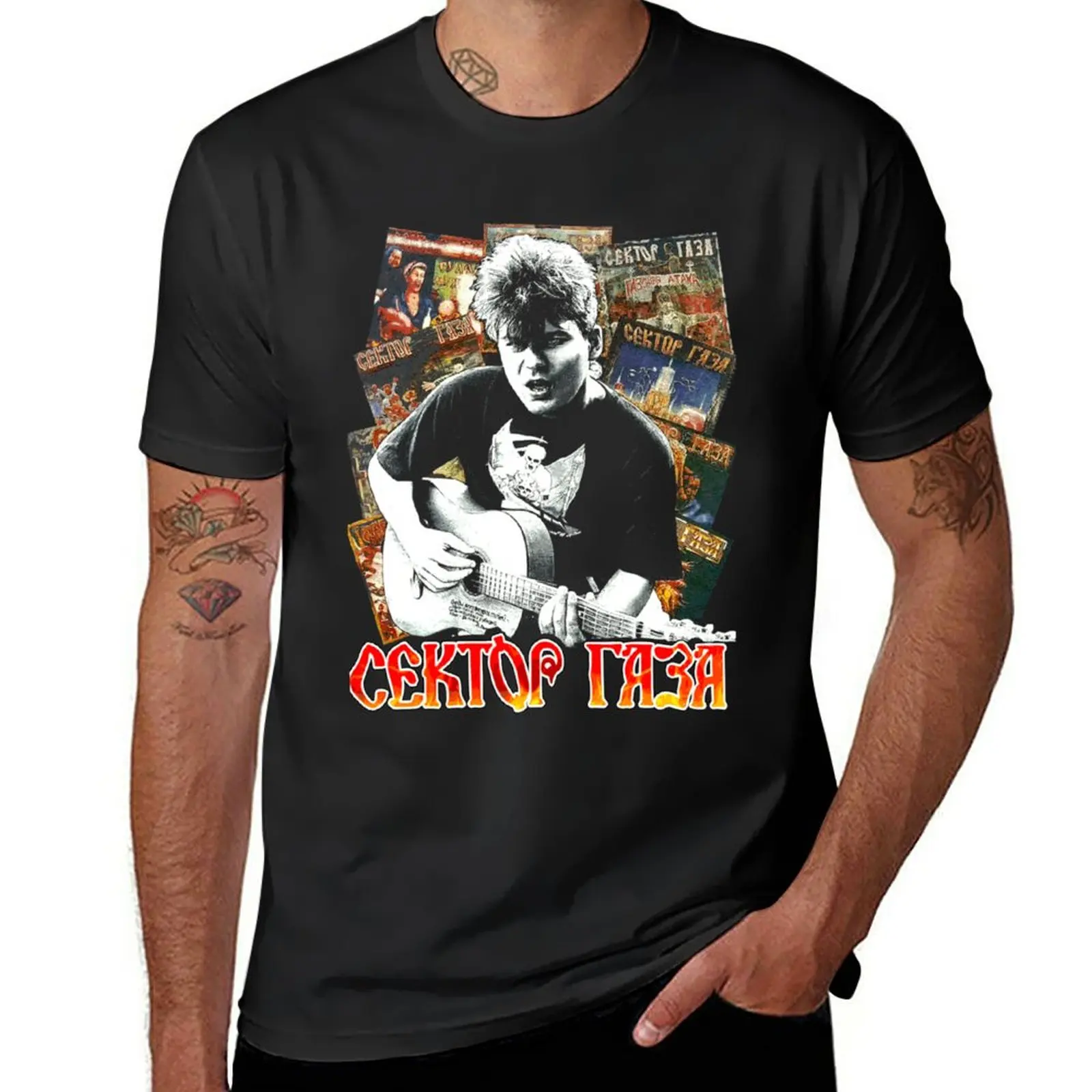 New Sektor Gaza (Сектор Газа), Guitar Classic . T-Shirt Oversized t-shirt aesthetic clothes mens t shirt graphic
New Sektor Gaza (Сектор Газа), Guitar Classic . T-Shirt Oversized t-shirt aesthetic clothes mens t shirt graphic