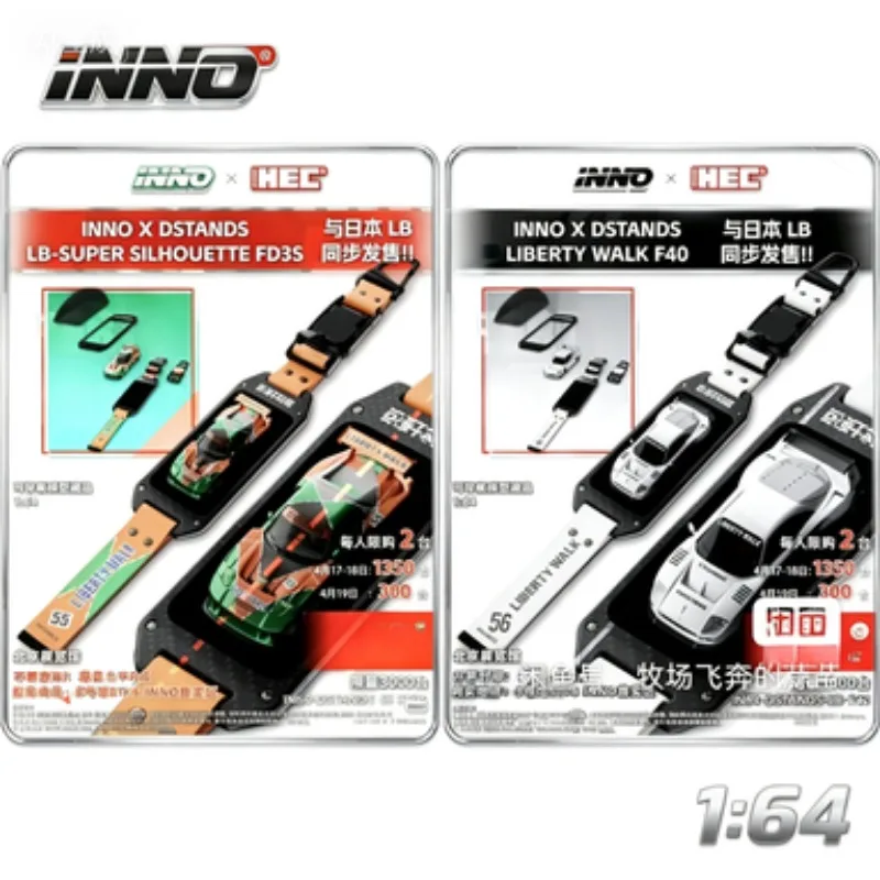 Limited edition exhibition items for the 2026 HCE Beijing Exhibition, INNO 1:64 high-end sports car, cast alloy car model.
Limited edition exhibition items for the 2026 HCE Beijing Exhibition, INNO 1:64 high-end sports car, cast alloy car model.