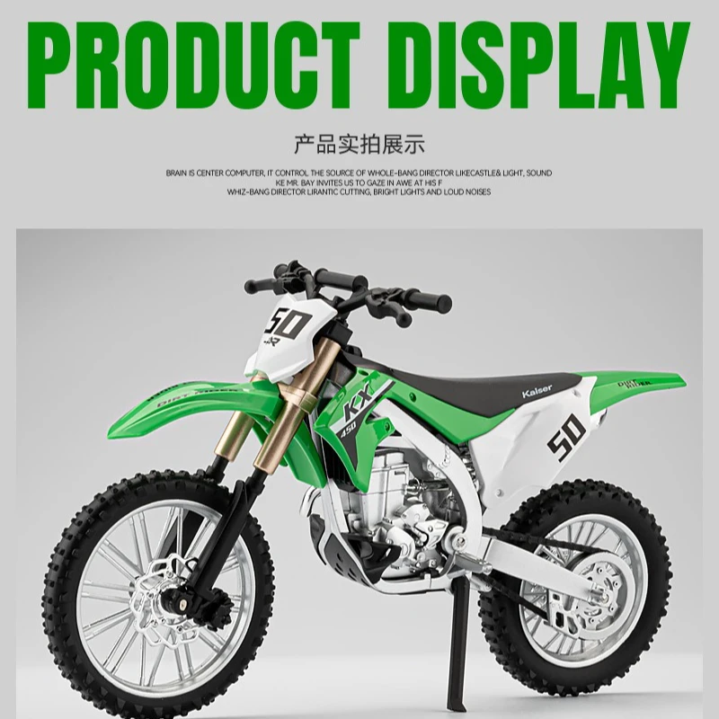 1:12KX450 Off-Road Motorcycle Alloy Die Casting Bedroom Tabletop Ornament Children's Toys Gifts Collectibles
1:12KX450 Off-Road Motorcycle Alloy Die Casting Bedroom Tabletop Ornament Children's Toys Gifts Collectibles