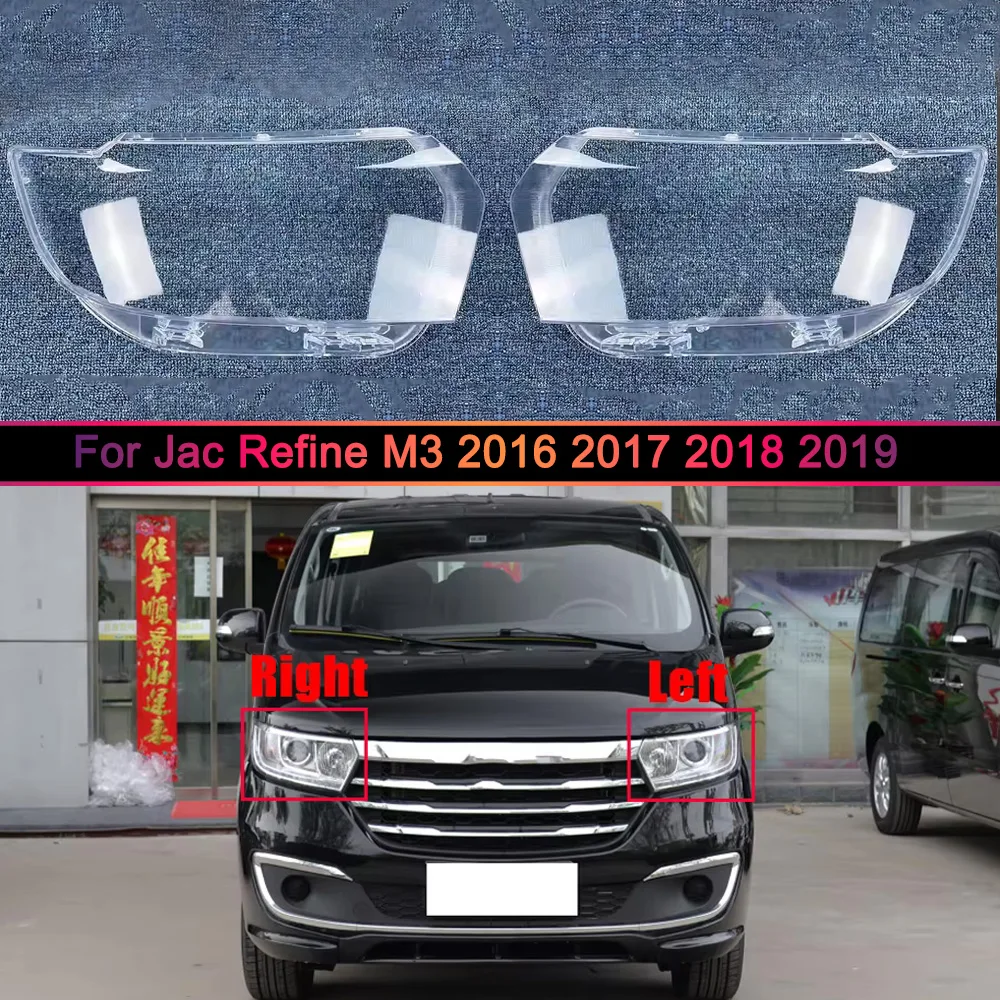 For Jac 2016 2017-2019 Refine M3 Car Accessories Headlight Lens Cover Headlamp Shell Lampshade Transparent Shade Mask Glass
For Jac 2016 2017-2019 Refine M3 Car Accessories Headlight Lens Cover Headlamp Shell Lampshade Transparent Shade Mask Glass