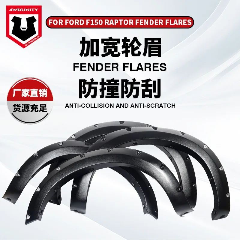 Подходит для оптовой продажи производителя применяется к FORD Raptor F150 модифицированной широкой брови колеса Ford пикап расширенной глаз колеса
Подходит для оптовой продажи производителя применяется к FORD Raptor F150 модифицированной широкой брови колеса Ford пикап расширенной глаз колеса