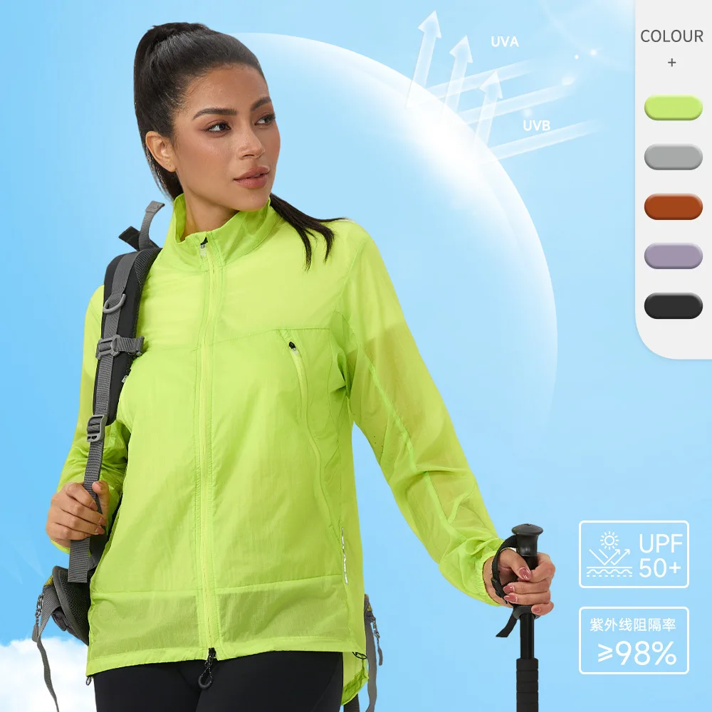 Women's Summer Outdoor Hiking and Cycling Sun Protection Jacket Lightweight Breathable Quick-drying UV Protection Long Sleeve
Women's Summer Outdoor Hiking and Cycling Sun Protection Jacket Lightweight Breathable Quick-drying UV Protection Long Sleeve
