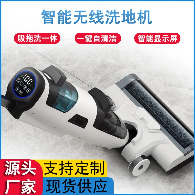 Бытовая интеллектуальная голосовая беспроводная стиральная машина, электрическая универсальная самоочищающаяся машина большой площади, подметание и всасывание.
Бытовая интеллектуальная голосовая беспроводная стиральная машина, электрическая универсальная самоочищающаяся машина большой площади, подметание и всасывание.
