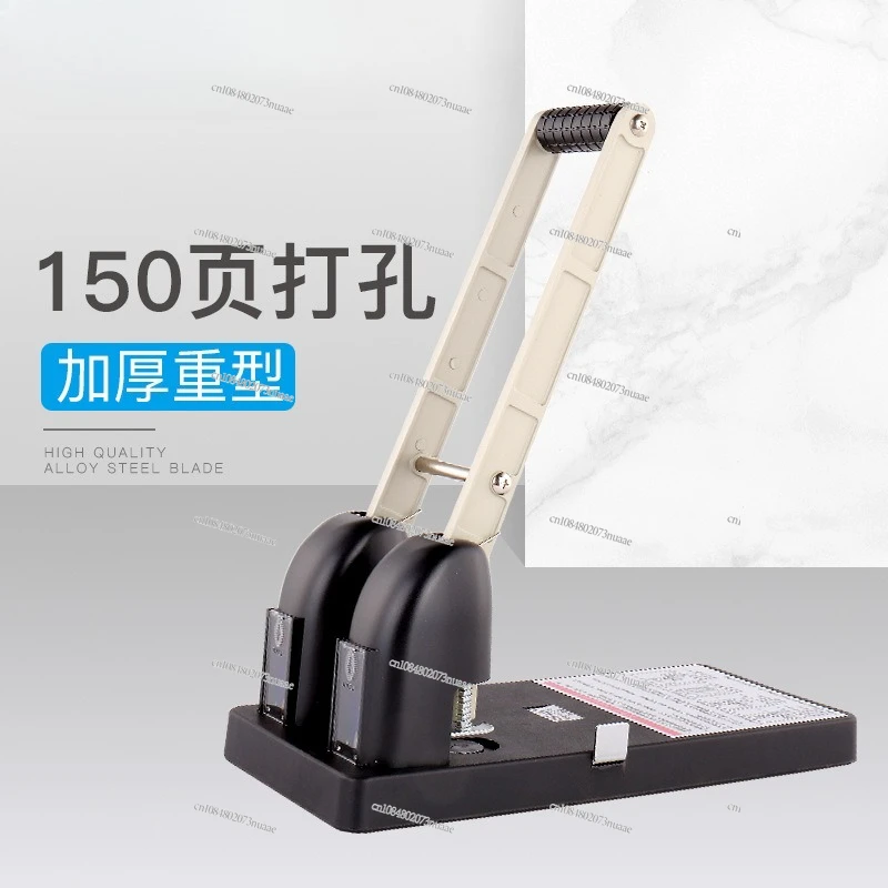150 Pages 2 Holes 3 Holes 4 Holes Heavy Duty Punching Machine Punching Machine
150 Pages 2 Holes 3 Holes 4 Holes Heavy Duty Punching Machine Punching Machine