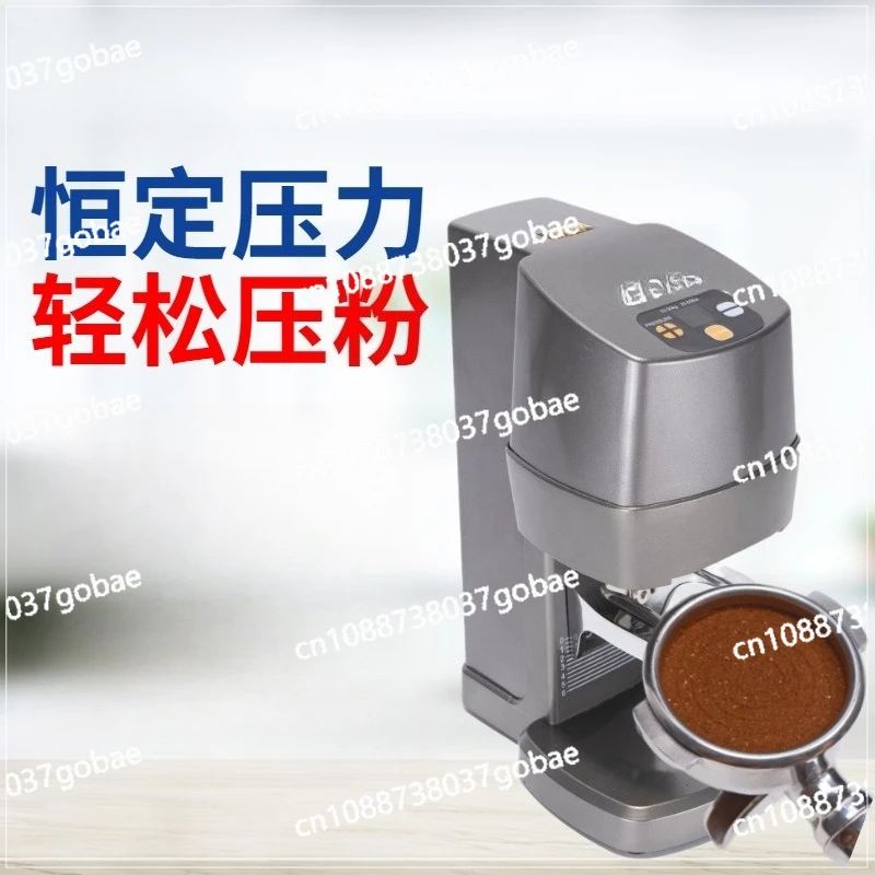 New silent electric pressure adjustable intelligent constant force automatic filling 58 coffee powder press
New silent electric pressure adjustable intelligent constant force automatic filling 58 coffee powder press