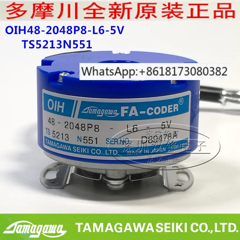 TS5213N551 48-2048P8-L6-5V TAMAGAWA кодировщик Tamagawa новый оригинальный запас
TS5213N551 48-2048P8-L6-5V TAMAGAWA кодировщик Tamagawa новый оригинальный запас