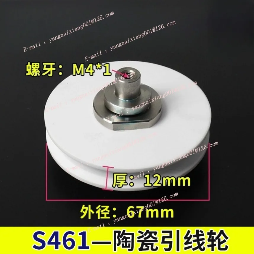 3051799 Ролик Sodick s461 для электроэрозионного станка Sodick AQ550/детали станка для резки проволоки WEDM-LS/K4501
3051799 Ролик Sodick s461 для электроэрозионного станка Sodick AQ550/детали станка для резки проволоки WEDM-LS/K4501