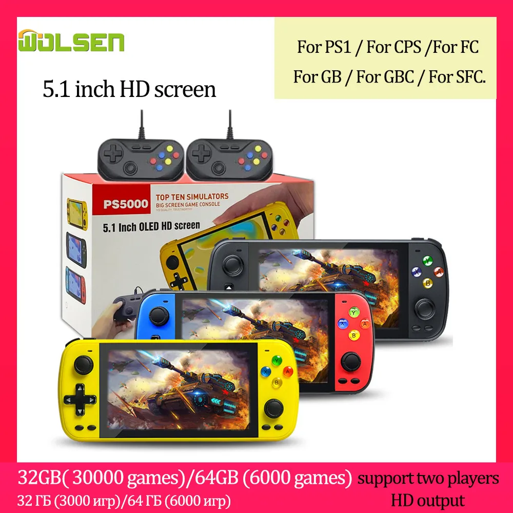 5,1 дюймовый HDMI PS5000 Ретро Классический Портативный Эмулятор игровой плеер ручная игровая консоль для видео встроенные 3000 игр для PS CPS SFC
5,1 дюймовый HDMI PS5000 Ретро Классический Портативный Эмулятор игровой плеер ручная игровая консоль для видео встроенные 3000 игр для PS CPS SFC