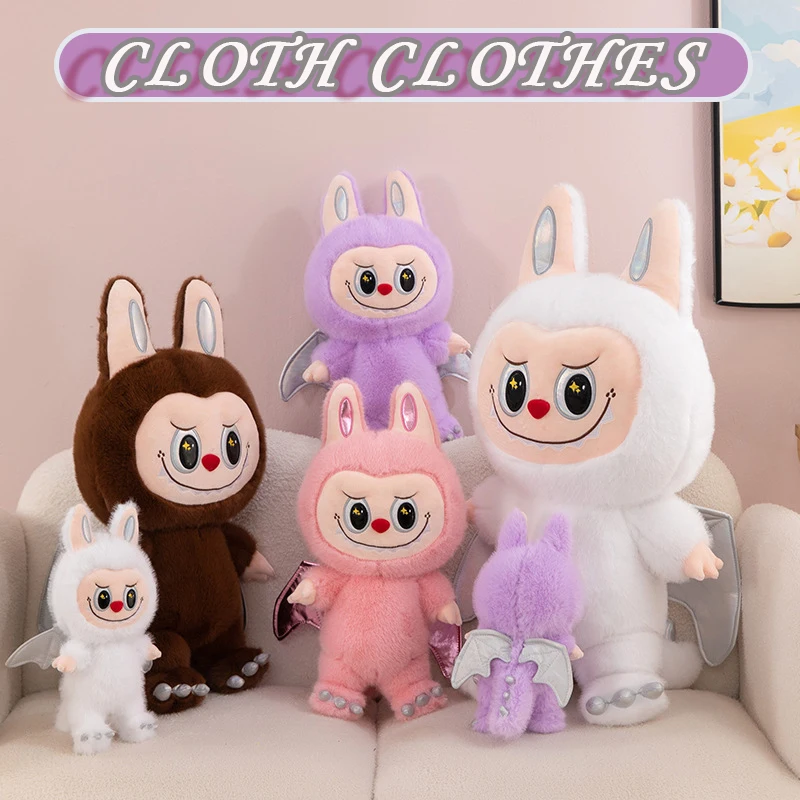 Wholesale of new cute angel Labab dolls, Pop Mart rabbit plush toys, cartoon cloth dolls
Wholesale of new cute angel Labab dolls, Pop Mart rabbit plush toys, cartoon cloth dolls