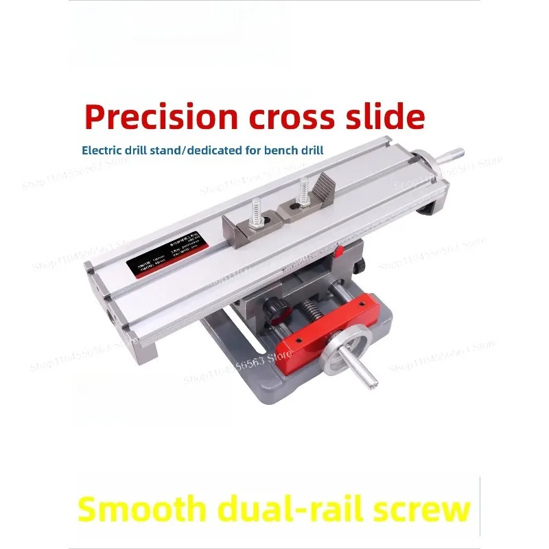 Precision XY Cross Slide Table - Dual Rail Drilling Platform with Milling Machine Compatibility
Precision XY Cross Slide Table - Dual Rail Drilling Platform with Milling Machine Compatibility