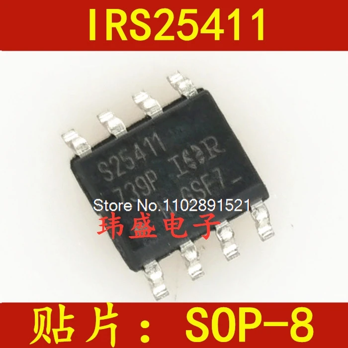 (10PCS/LOT) IRS25411S S25411 SOP8
(10PCS/LOT) IRS25411S S25411 SOP8